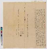 藏品(程存、程江向本庄蔡排立賣盡絕契)的圖片